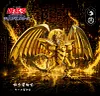 Yami Marik & Winged Dragon of Ra - Duel Monsters/ Yu-Gi-Oh! Resin Statue - MDS Studio