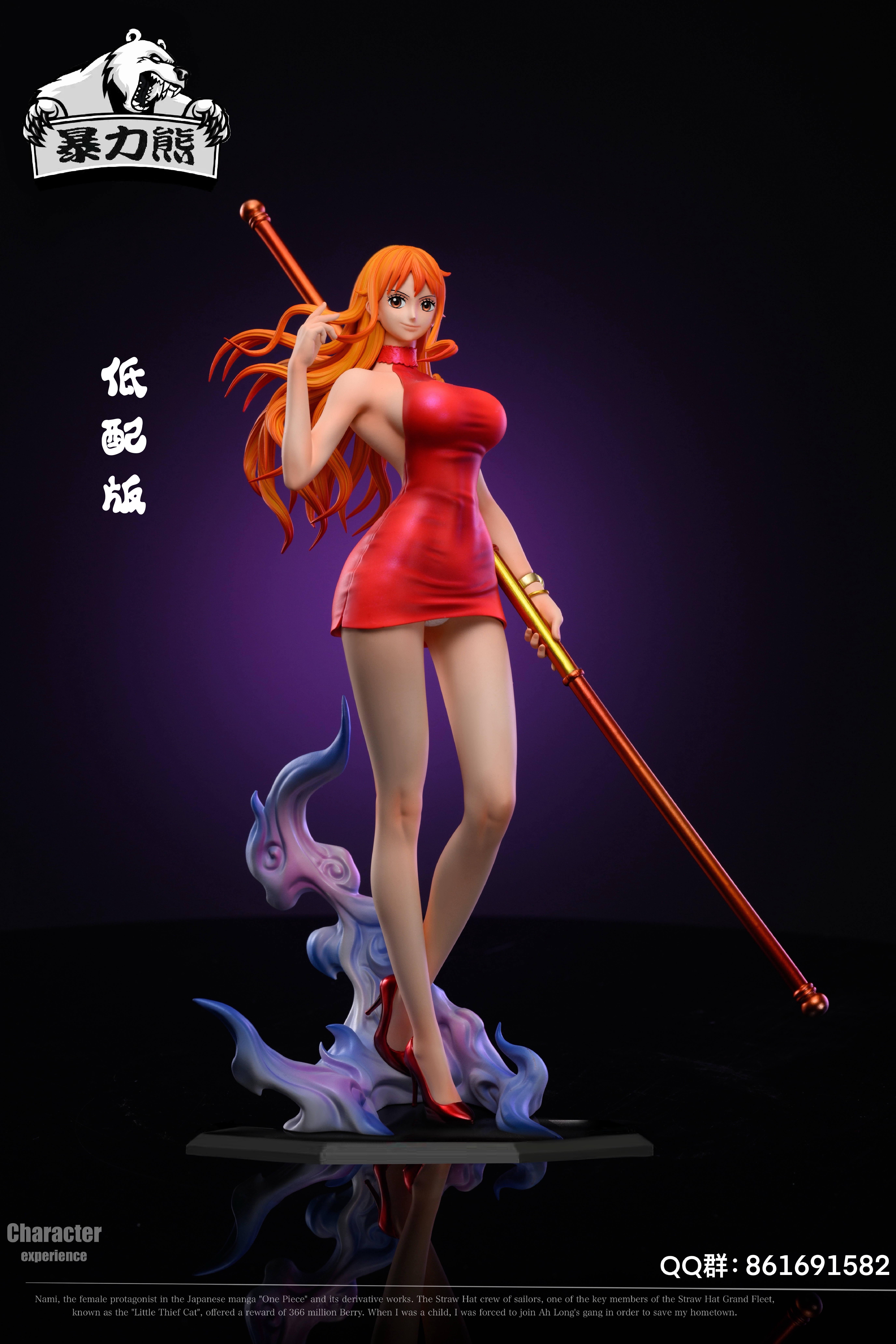 INSTOCK - Violent Bear Studio - ONE PIECE- Nami Statue(GK)-
