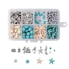Ocean Theme DIY Jewelry Set (160PCS)