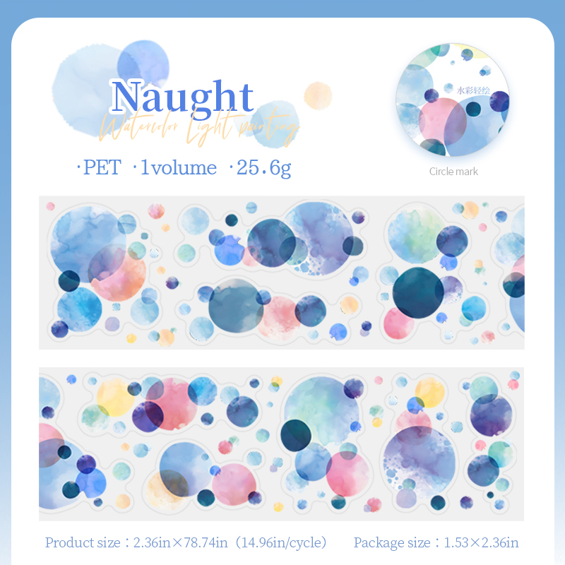 PET Tape - 60mm*200cm Watercolor Light Painting Series Cute Smudge Landscape 