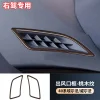 适用24款丰田埃尔法40系空调风口威尔法仪表台Alph框ardVellfire 2件套