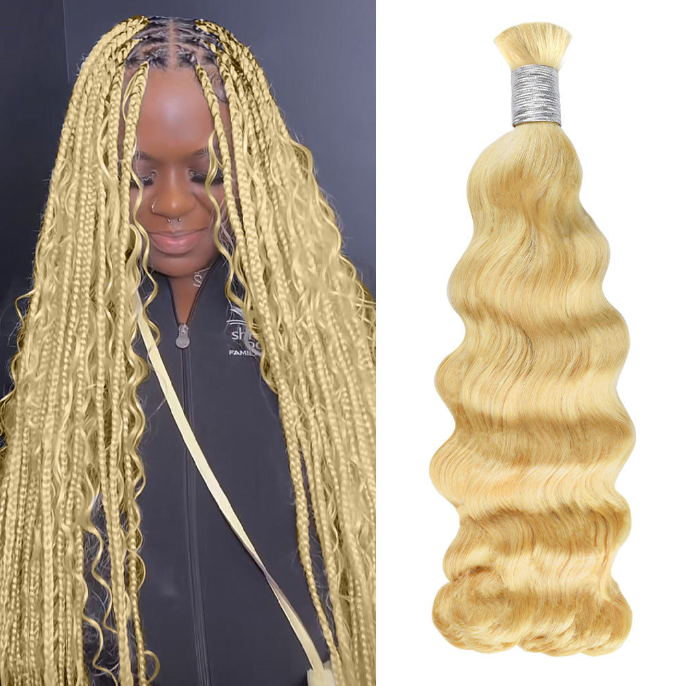 #613 Loose Deep Wave Hair Bulk | Boho Braids | 100% Human Hair | BORUIHAIR