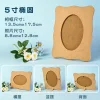 Wooden Handmade Diy Creative Mosaic Patch Dried Photo Frame Base Embryo Material