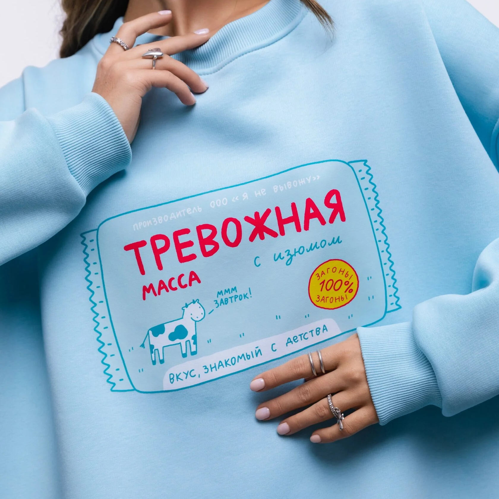 Women's Loose And Comfortable Milk Candy Print Sweatshirt