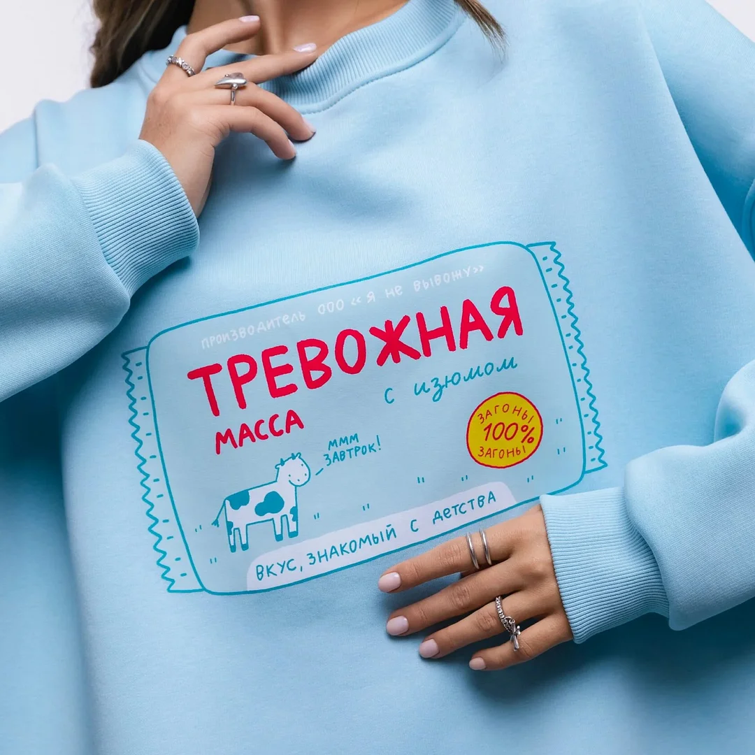 Women's Loose And Comfortable Milk Candy Print Sweatshirt