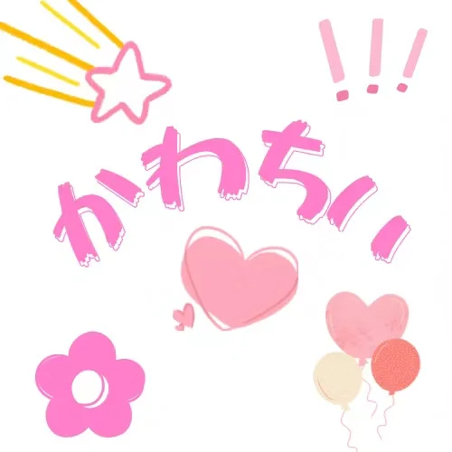 kawatii