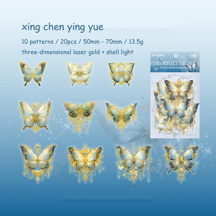 Journalsay 20 Sheets Boundless Butterfly Series Vintage Laser Gold Shell Light PET Decor Sticker 