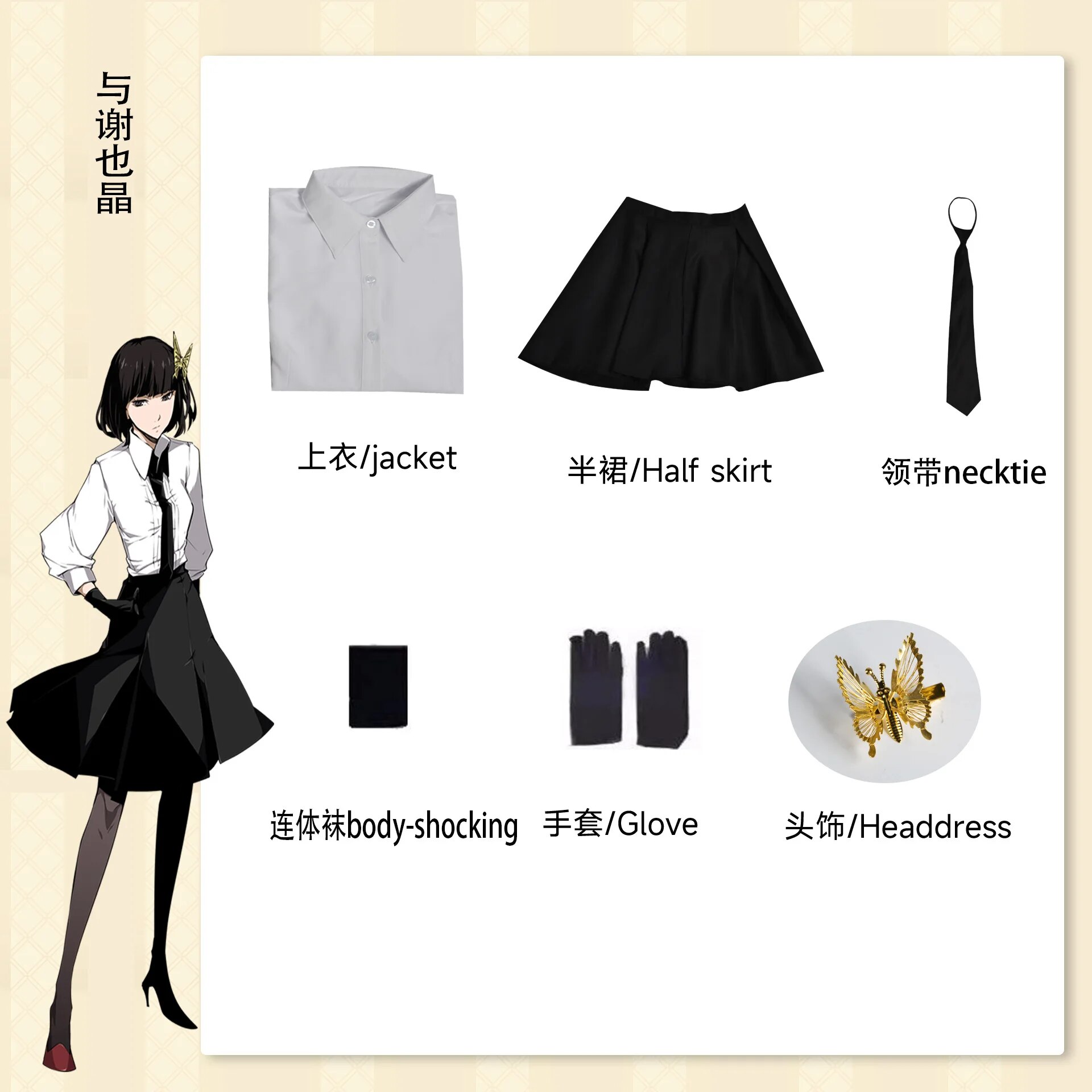 [Wetrose] In Stock Bungo Stray Dogs Cosplay Costume Daizai Osamu Nakahara Chuya Yosano Akiko Suit Full Set Outfit Anime Halloween