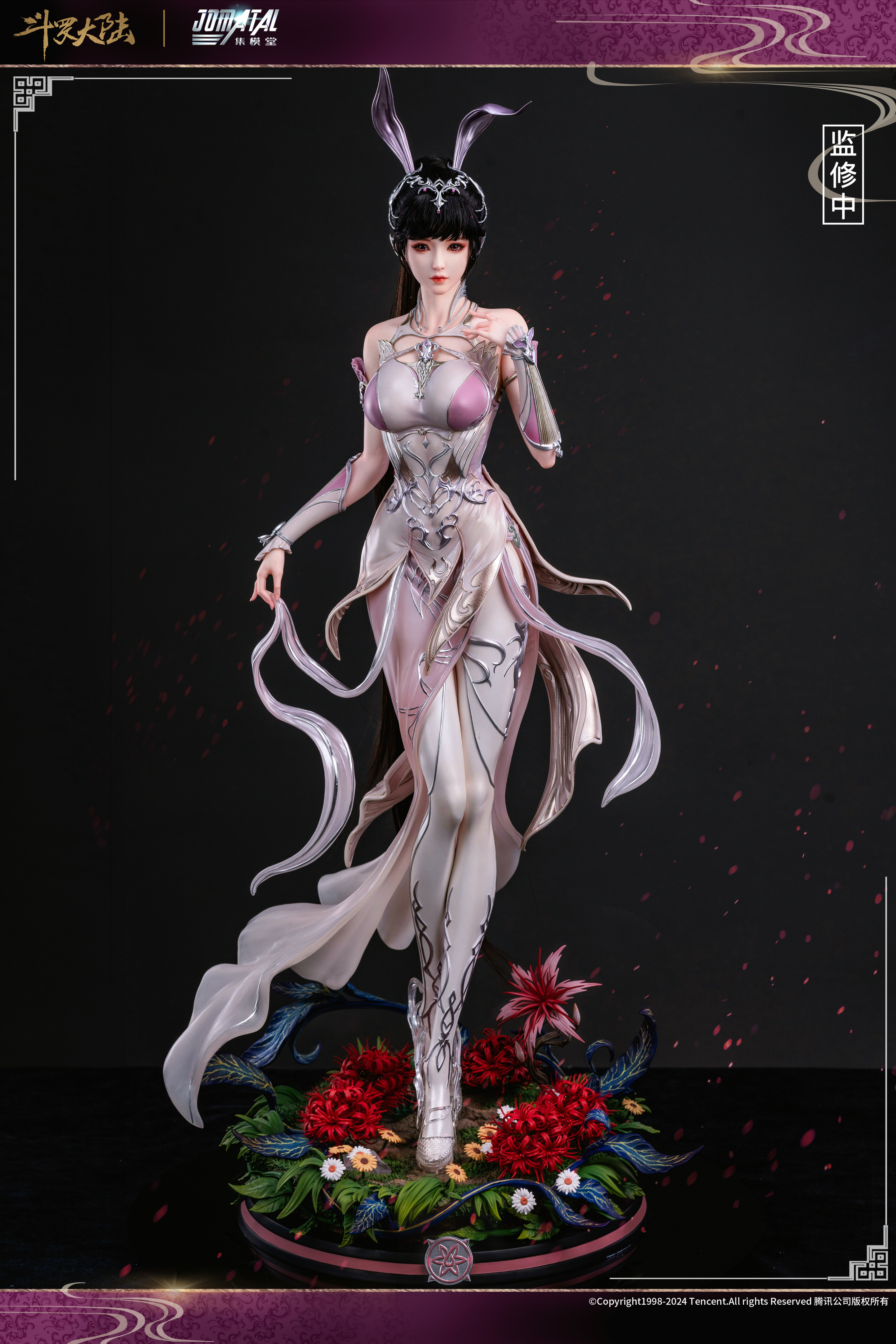 Jomatal studio - Douluo Continent - XiaoWu Licensed 1/3 Statue(GK) (Adult 18+)-