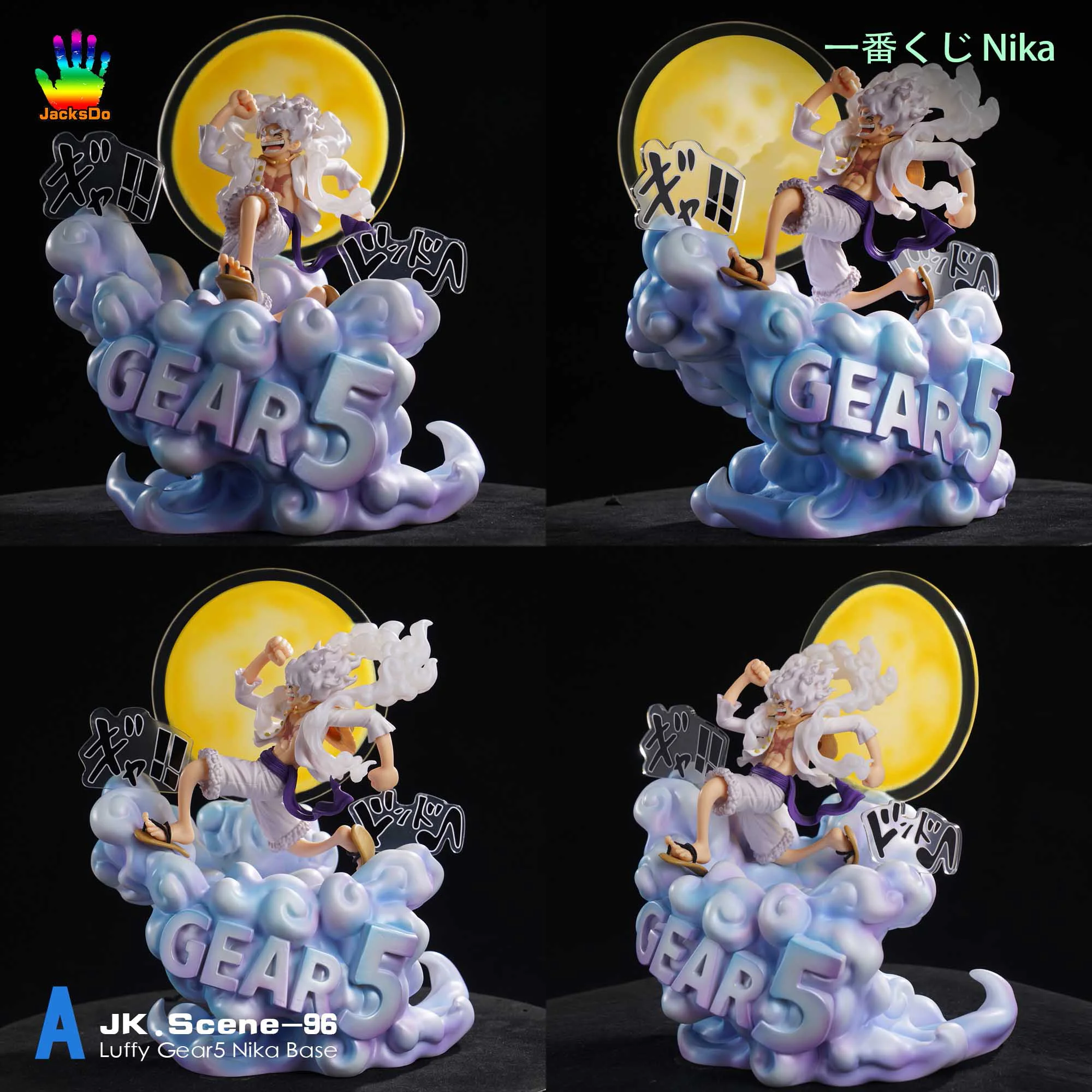 Gear 5 Nika Monkey D. Luffy Scene Base ONLY - ONE PIECE