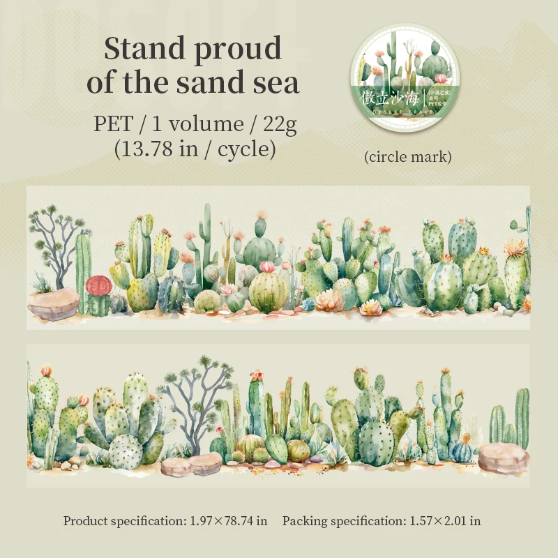 PET Tape - 50mm*200cm Desert Trip Series Vintage Cactus Desert Camel Landscaping 