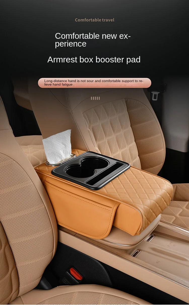 Multifunctional car armrest box mat with cup holder storage armrest box mat