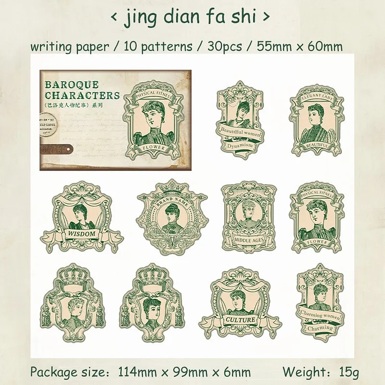 Journalsay 30 Sheets Chronicle of Baroque Characters Series Vintage Material Decor Sticker 