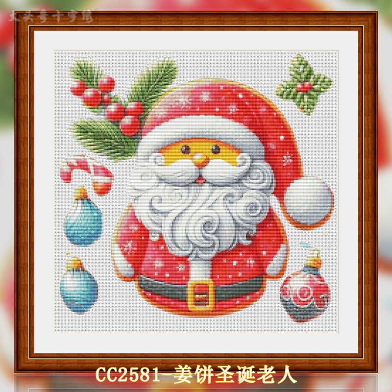 [CC2581-Gingerbread Santa Claus]  Painting Fairy Cross Stitch