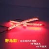 适用于19-21款大众新宝来后杠灯专用改装LED尾灯流光转向刹车灯