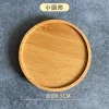 Bamboo wood coaster frame bamboo tray trivet base for the mosaic coaster kit make your own coaster handmade craft project diy craft supplies