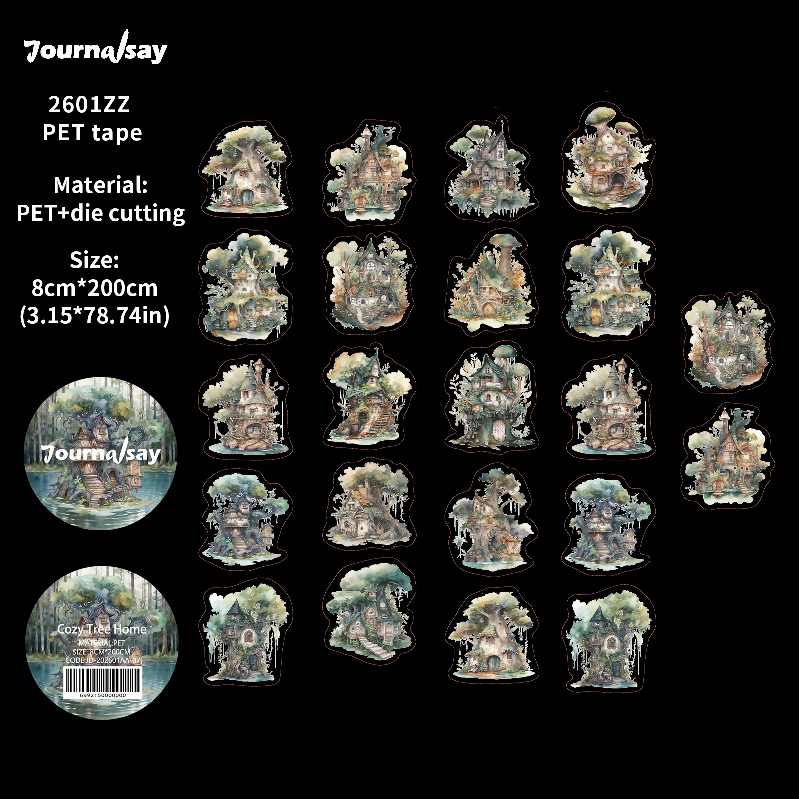 PET 테이프 - 80mm*200cm 빈티지 코지 트리 홈