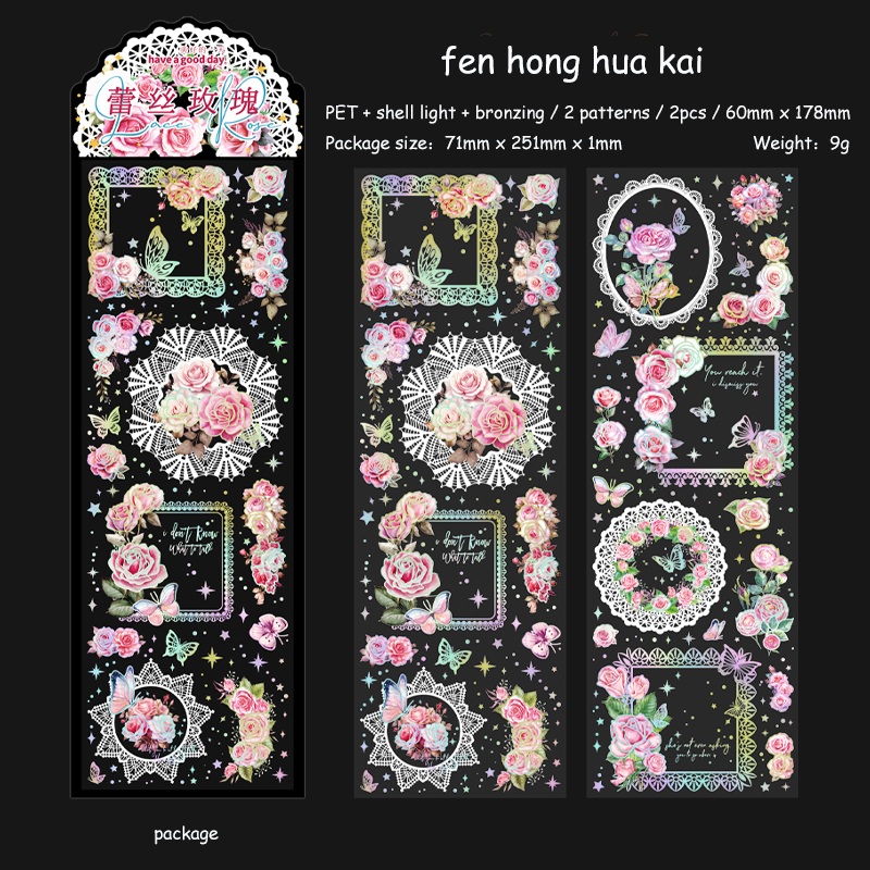 Journalsay 2 Sheets Lace Flower Bronzing PET Sticker Creative Journal