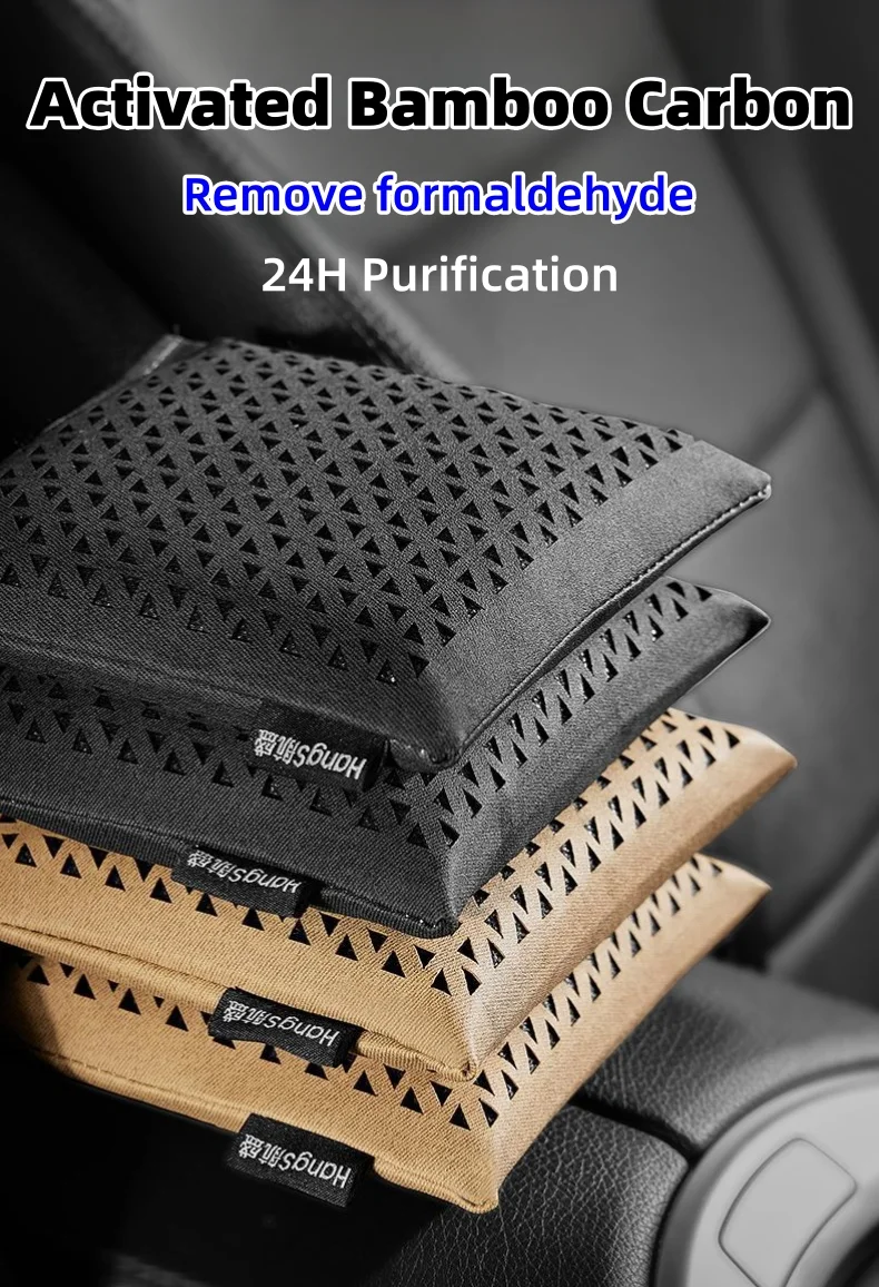 New cars come standard with a formaldehyde-removing bamboo charcoal purification bag（2PCS）