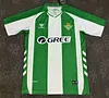 2025/2026 Real Betis King's Cup Version Home Football Shirt 1:1 Thai Quality