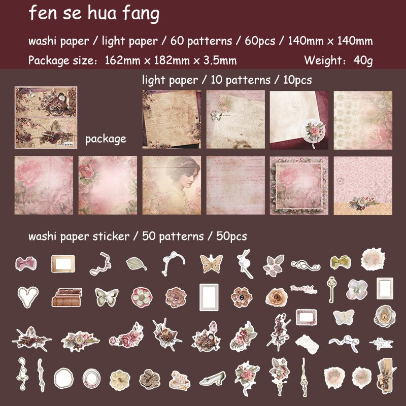 Journalsay 60 Sheets Vintage Dual Material Decor Material Pack