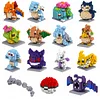 Pokemon Nano Bricks Series 001 - Free Shipping - Pokemon