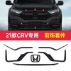 21-22款crv皓影改装黑武士车窗饰条车身装饰条外观行李架车标中网