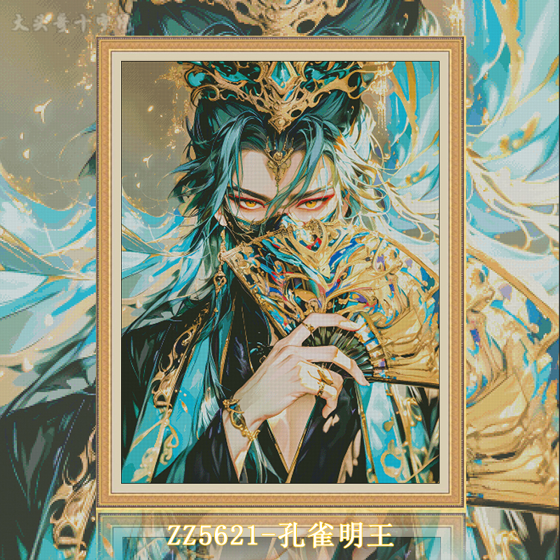 [Metallic Thread][ZZ5621-Peacock Mingwang]  Painting Fairy Cross Stitch