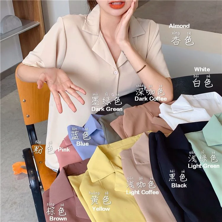Short-Sleeve Collared Button-Up Blouse YP1261