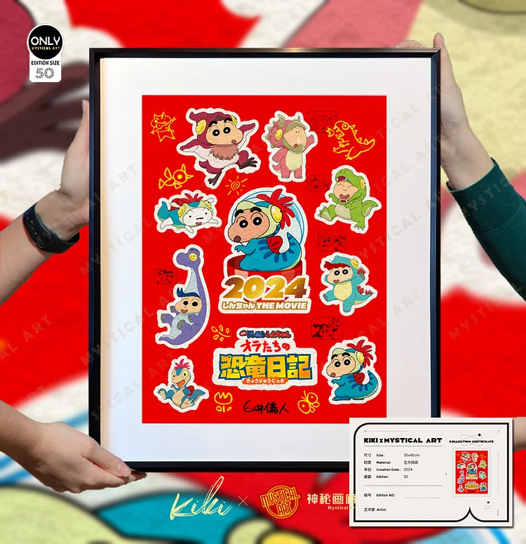 Mystical Art Studio -Crayon Shin-chan - Decorative Painting of 野原 しんのすけ Scene-