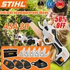  【STIHL】ASA 20 Sekator akumulatorowy litowy