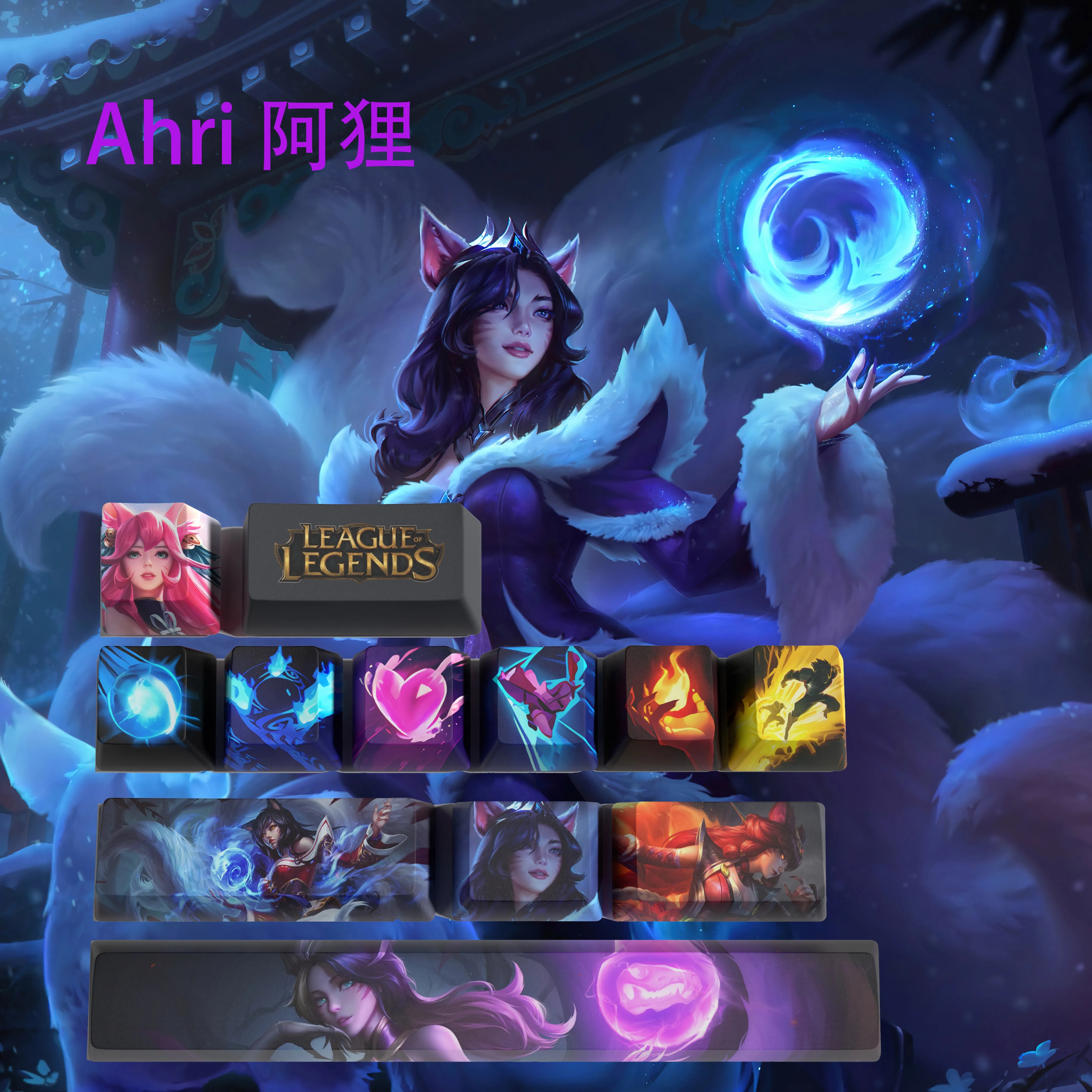 Ahri keycaps League of Legends keycaps game keycaps OEM Profile 12keys ...