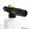 750ML Car Wash Foam Kettle Different Spray Mode Foam Sprinkler for Karcher K2-K7