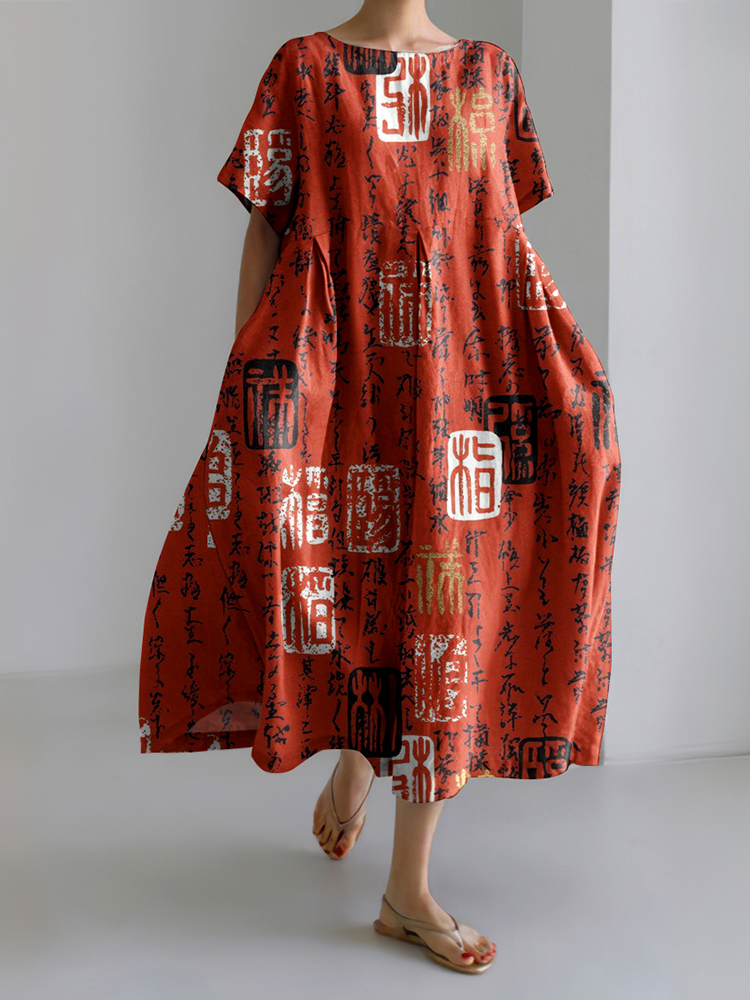 Comstylish Japanese Word Art Casual Dress