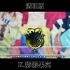 Small Scale Devil Fruits - ONE PIECE Resin Statue - Cheng Studios