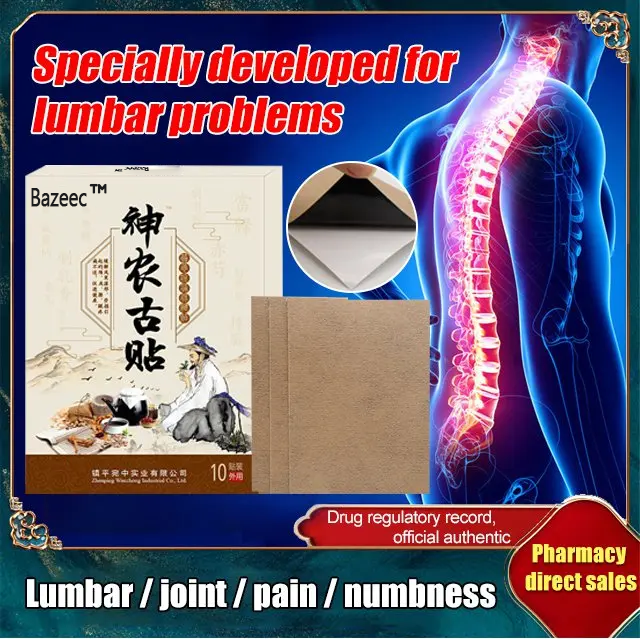 Musculoskeletal Pain Relief Patch