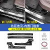 20-23款比亚迪汉门槛条防踩改装 dmi/dmp/EV迎宾踏板后护板装饰件