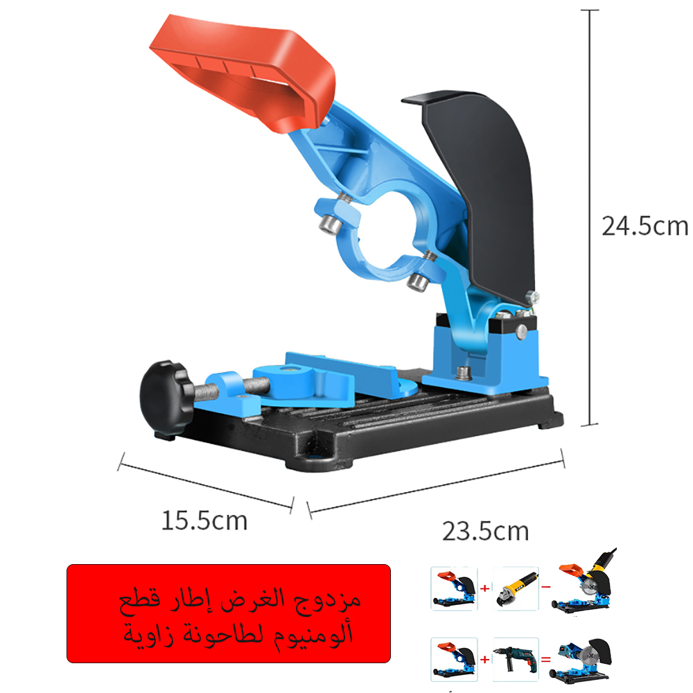 GearZone مزدوج الغرض إطار قطع ألومنيوم لطاحونة زاوية  