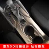适用22-23款丰田锋兰达卡罗拉锐放内饰改装用品专用排挡把装饰贴