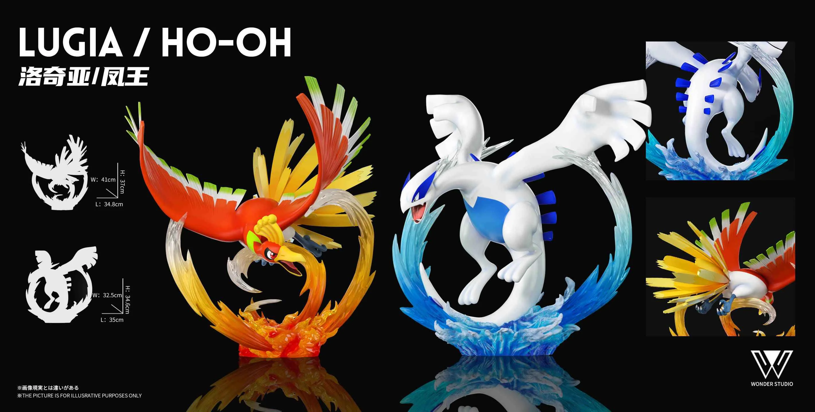 1/20 Scale World Zukan Ho-Oh & Lugia - Pokemon Resin Statue
