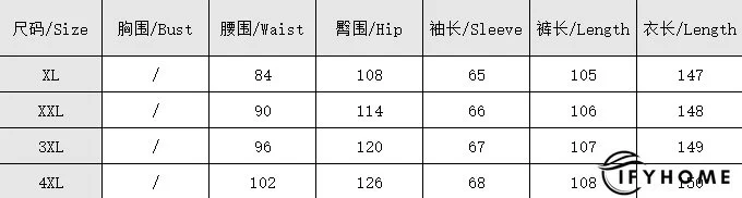 Plus Size Women Autumn and Winter Solid Loose Casual Two-piece Set | IFYHOME