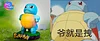 12CM Proud Squirtle - Pokemon Resin Statue - JNG Studios [In Stock]