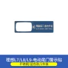 理想L7/L8/L9电动尾门提示贴车载尾门警示装饰 304不锈钢内饰改装