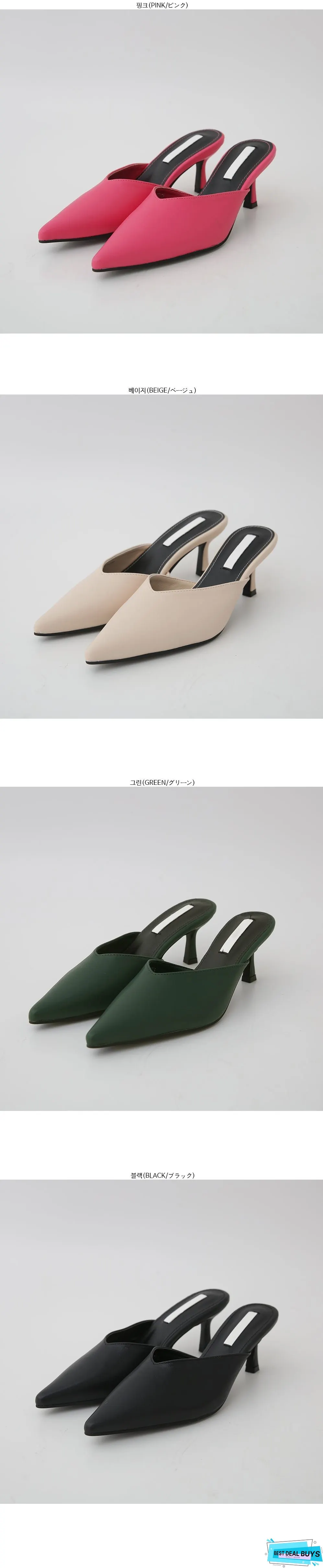 Joskka Violet Heels
