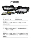 适用于23-25款日产阳光日行灯海外版美版 Nissan Versa sunny雾灯