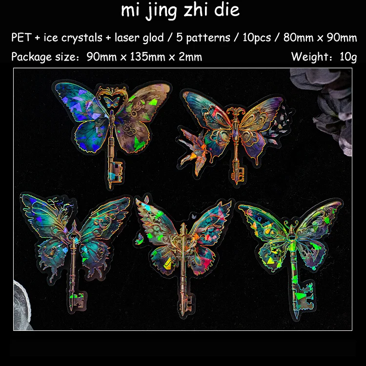 Journalsay 10 Sheets Vintage Butterfly Ice Crystal Laser Gold PET Sticker