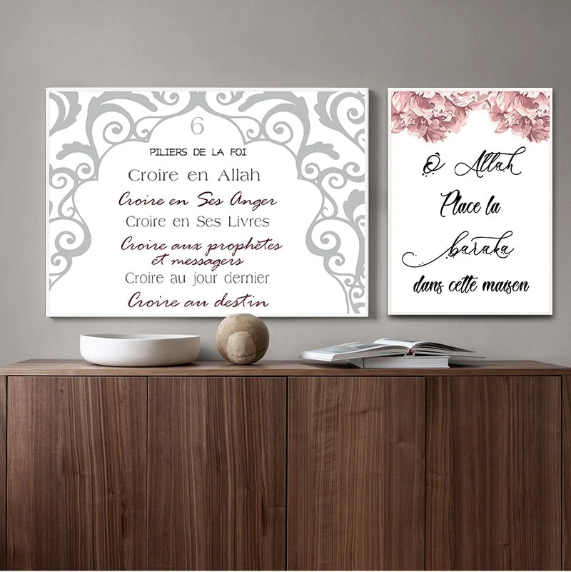 Islamic Wall Art Poster Quran Quotes Canvas Print Muslim Religion Painting Decoration Picture Modern Living Room Decor