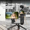 Portable Swivel Phone Holder Clip for DJI Osmo Pocket 3 Fill Light Tripod Clip