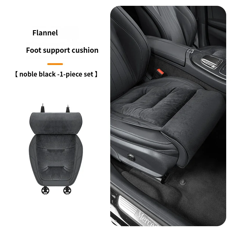 Integrated car leg support and seat cushion, universally applicable, light luxury and stylish car seat cushion
