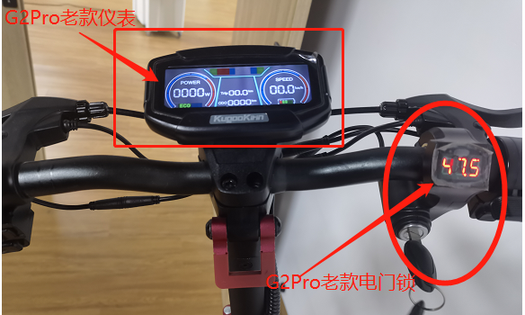 EUG2Pro Instrument (A)
